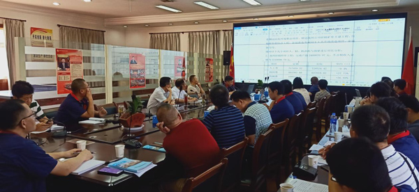 公司召開2021年上半年經(jīng)濟(jì)活動(dòng)分析會 