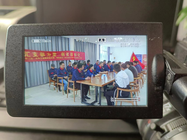 第一建筑工程事業(yè)部開展“匯支部力量，創(chuàng)省級標(biāo)化”主題黨日活動