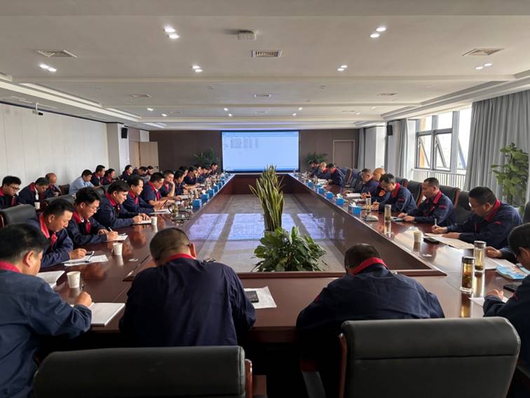 公司召開安全、環(huán)保、職業(yè)衛(wèi)生工作會議