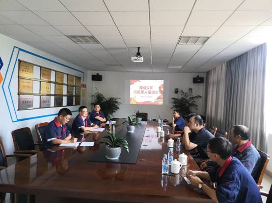 鋼構公司召開退伍軍人職工座談會 鋼構公司召開退伍軍人職工座談會