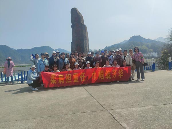 公司機關黨支部、工程服務支部聯(lián)合舉辦“三八”節(jié)主題活動