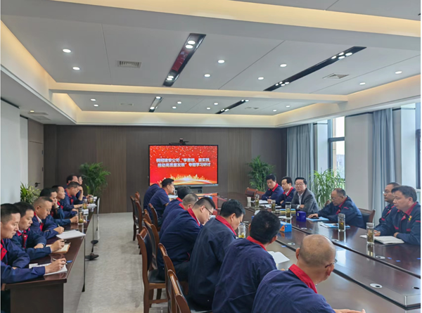 公司開展“學(xué)思想、重實踐、推動高質(zhì)量發(fā)展”專題學(xué)習(xí)研討
