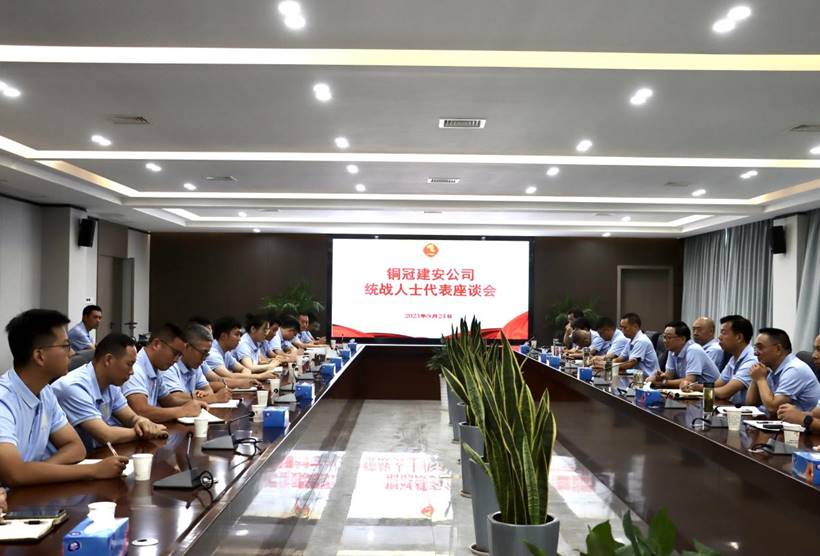 王伍升主持召開統(tǒng)戰(zhàn)人士代表座談會 王伍升主持召開統(tǒng)戰(zhàn)人士代表座談會